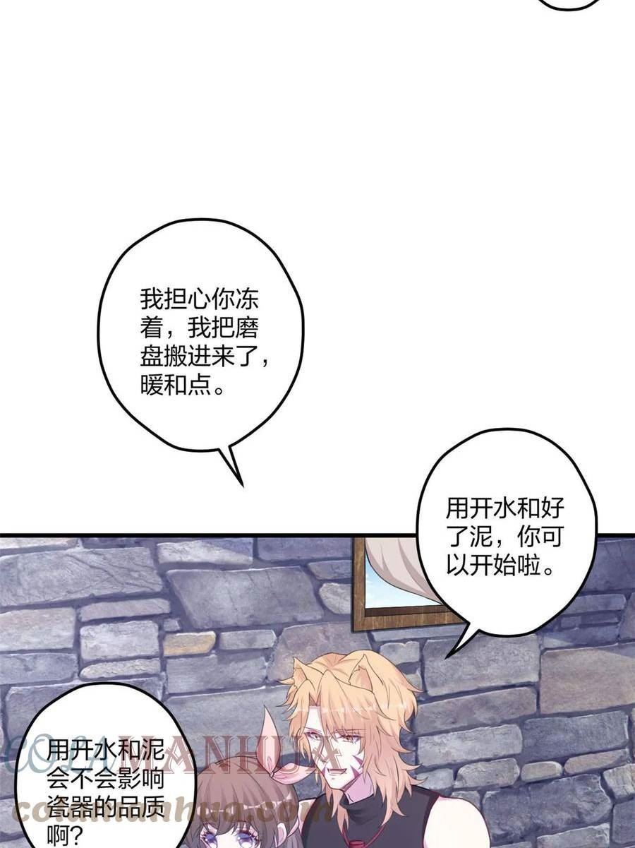第442话3