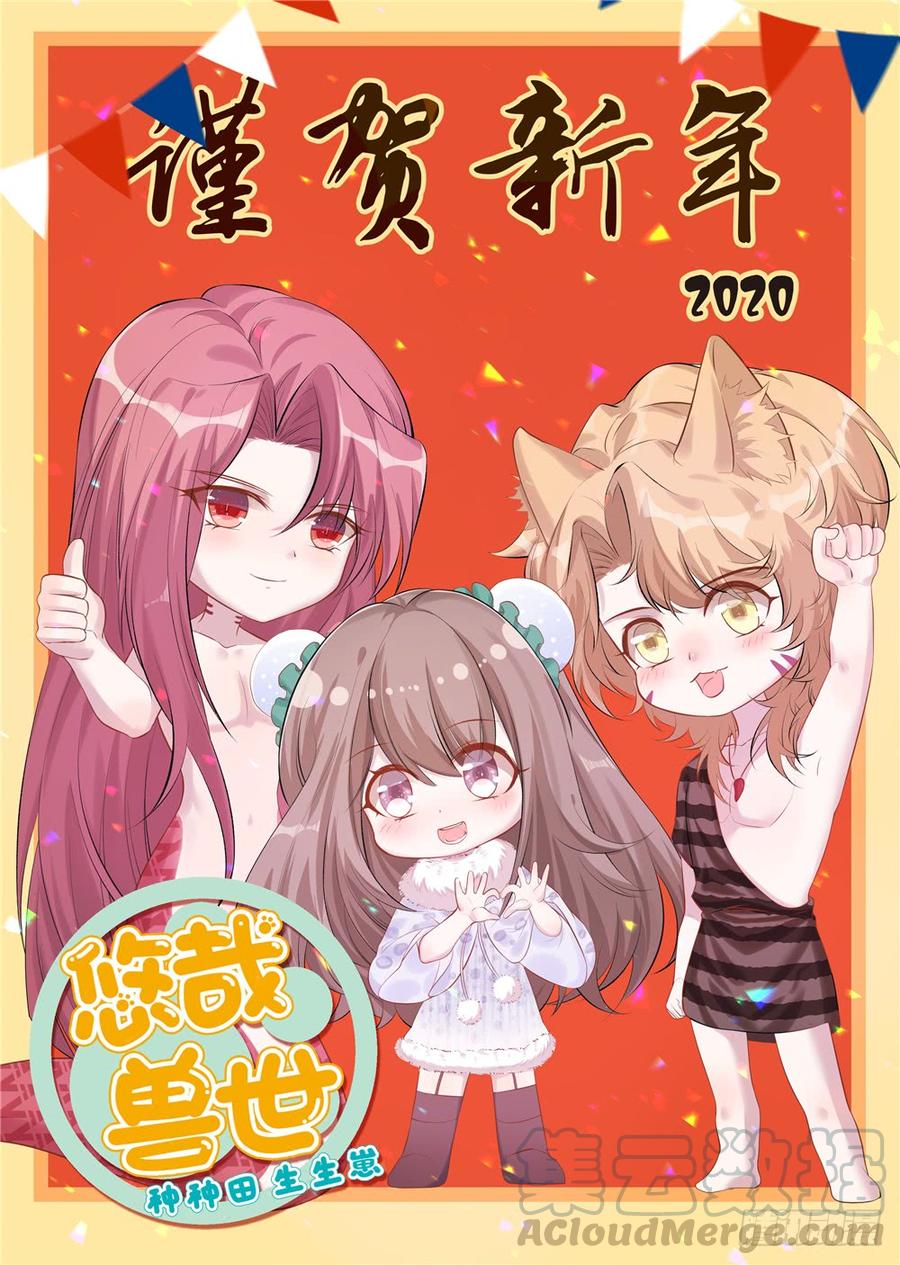 新春快乐！0