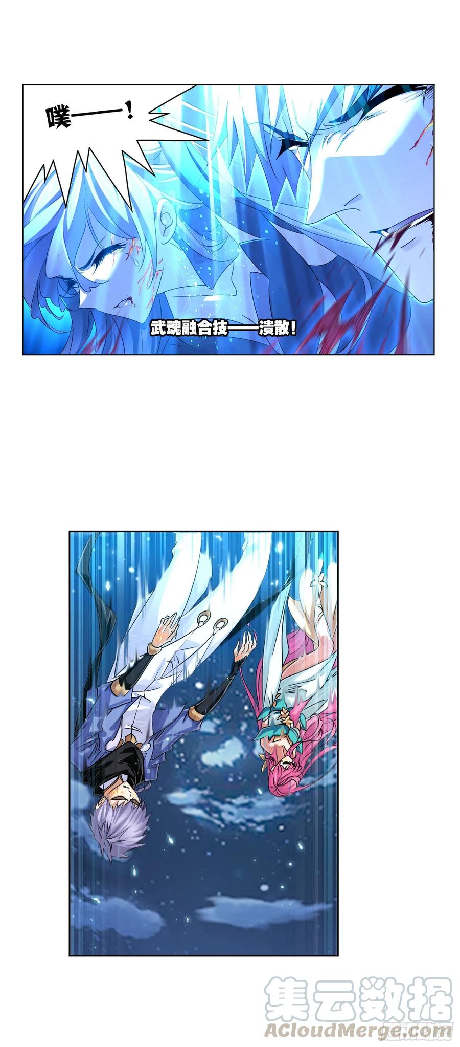 269（2） 繁星点点（2）2