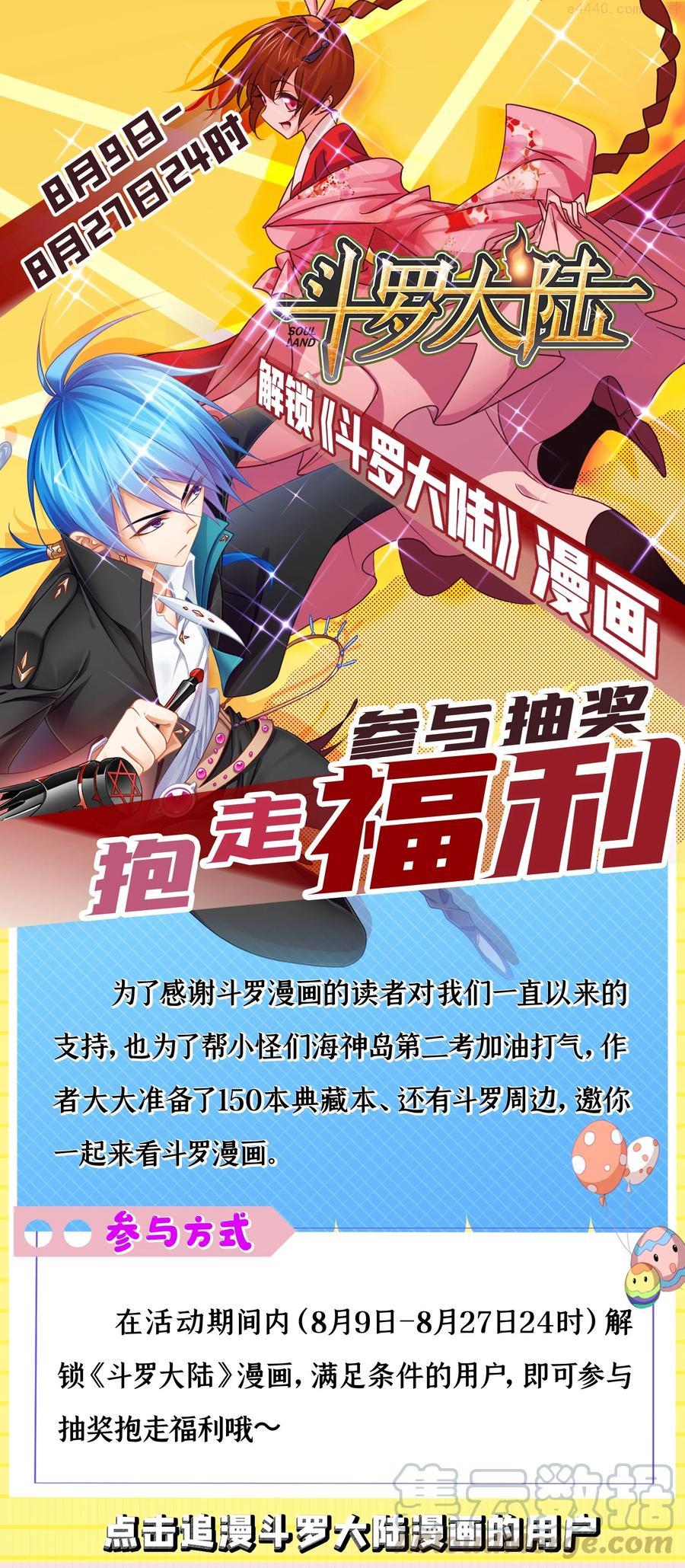 活动公告 福利ing0