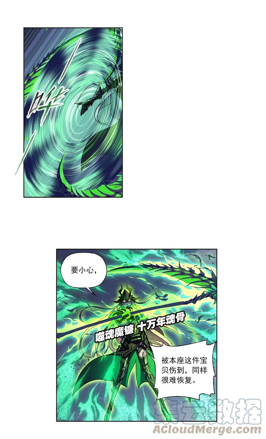 338 偷袭4