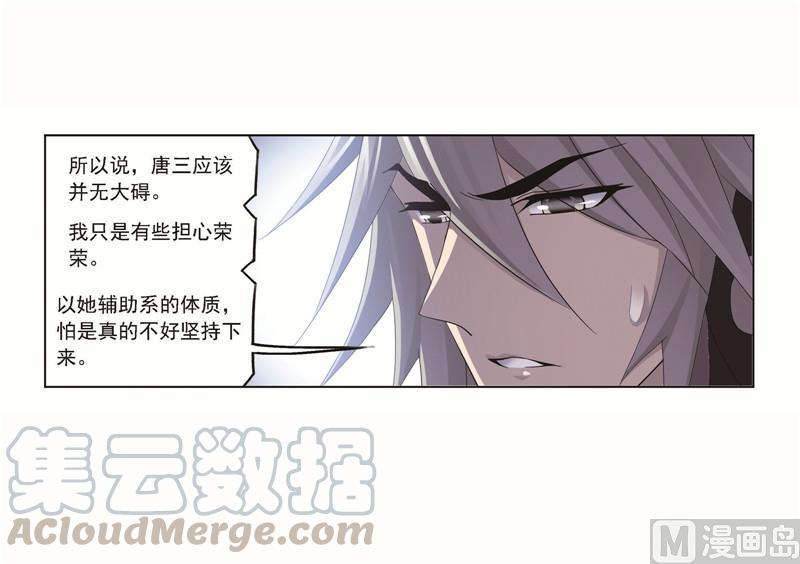 256（2） 有钱人家（2）3