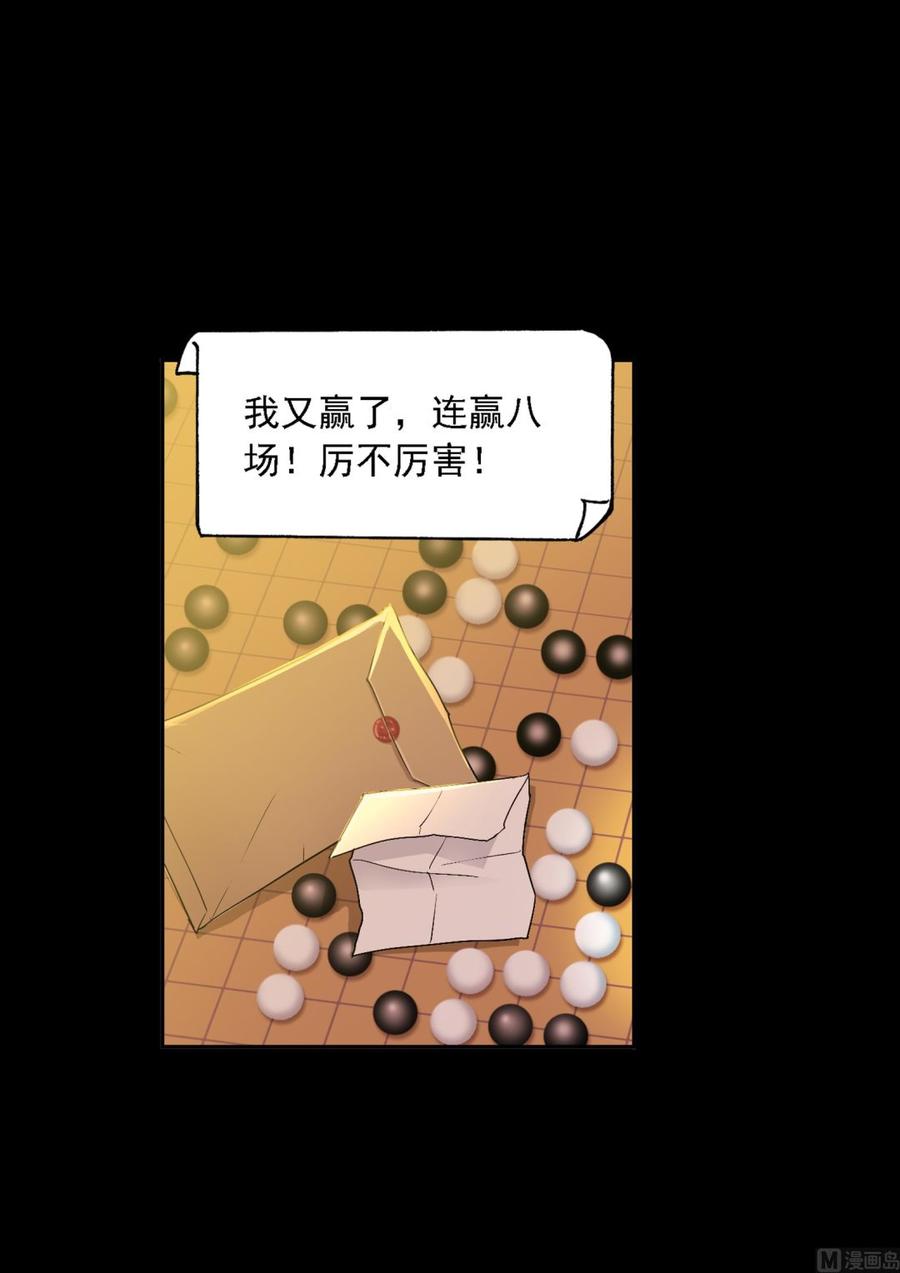 225（2） 初出茅庐（2）3