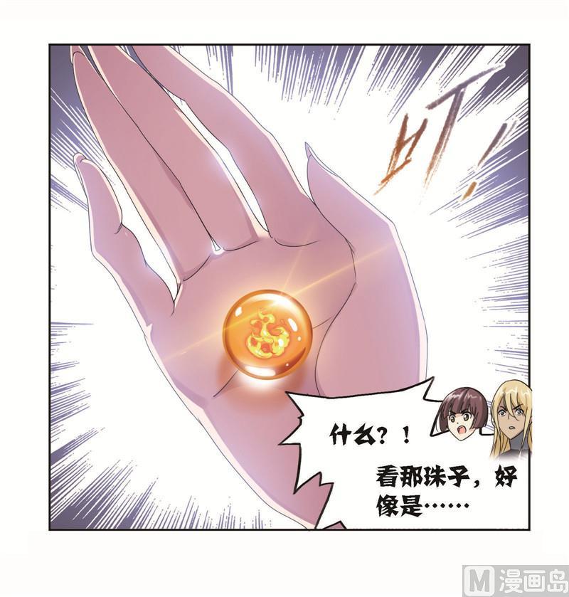 256（2） 有钱人家（2）3