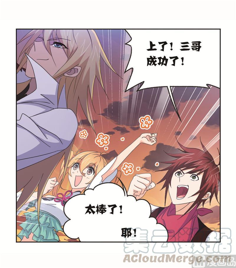 262（2） 九星七曜（2）3