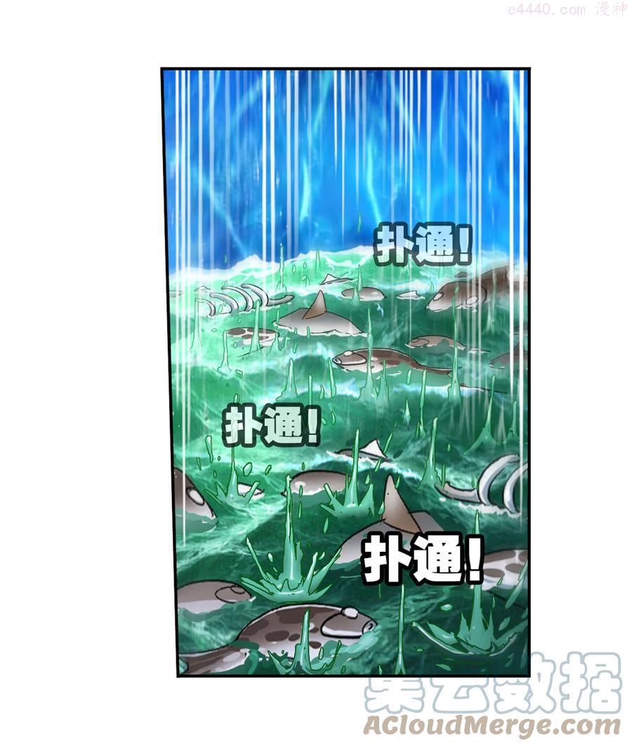 3092 超级强者22
