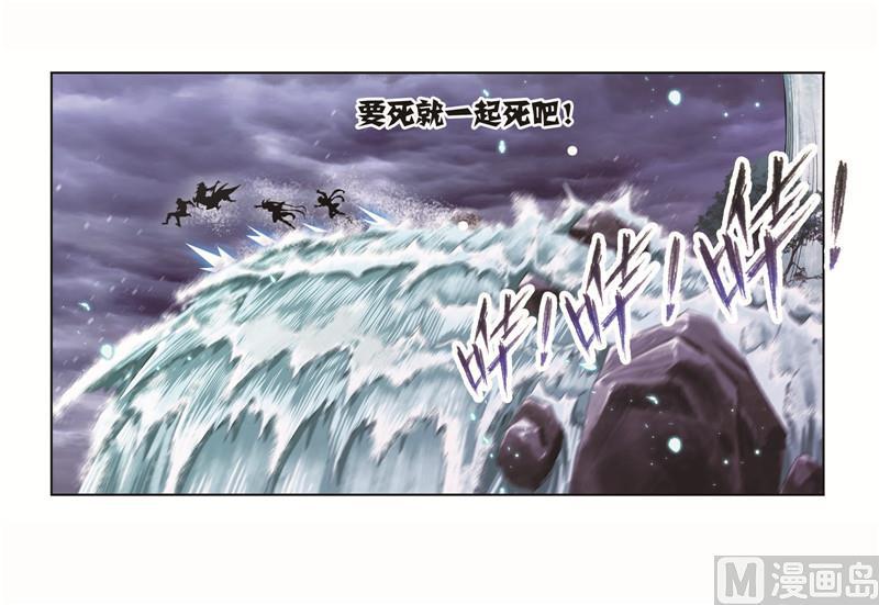 253（2） 最后的险境（2）4