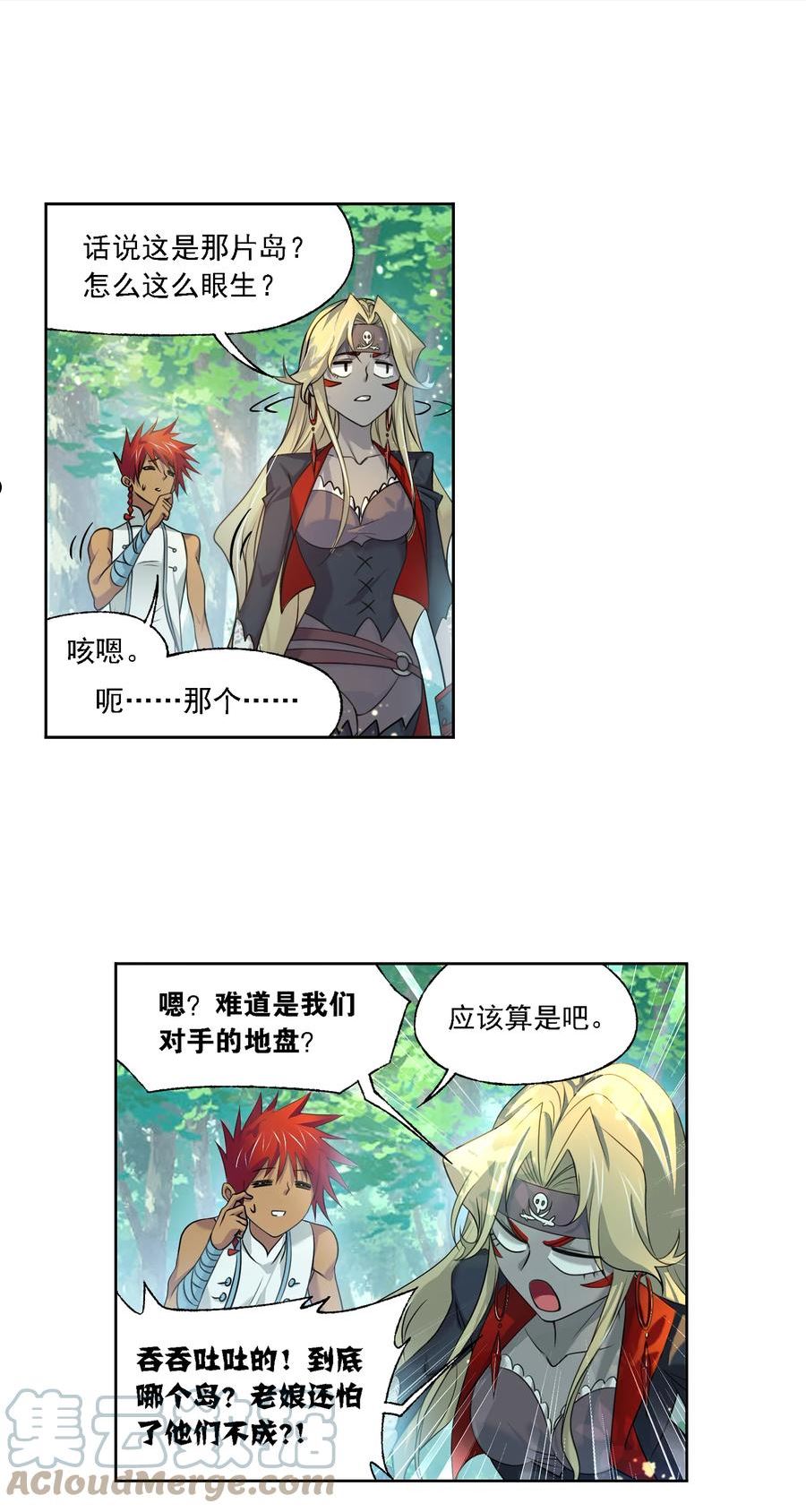 325（2） 新的开始（2）4