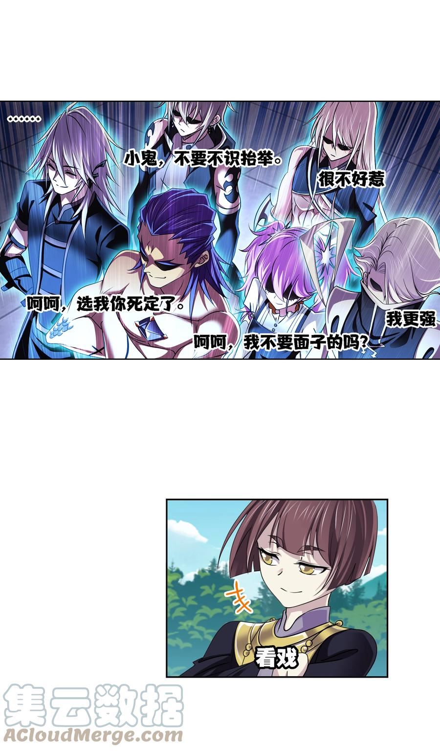326（2） 第五考——战海星（2）4
