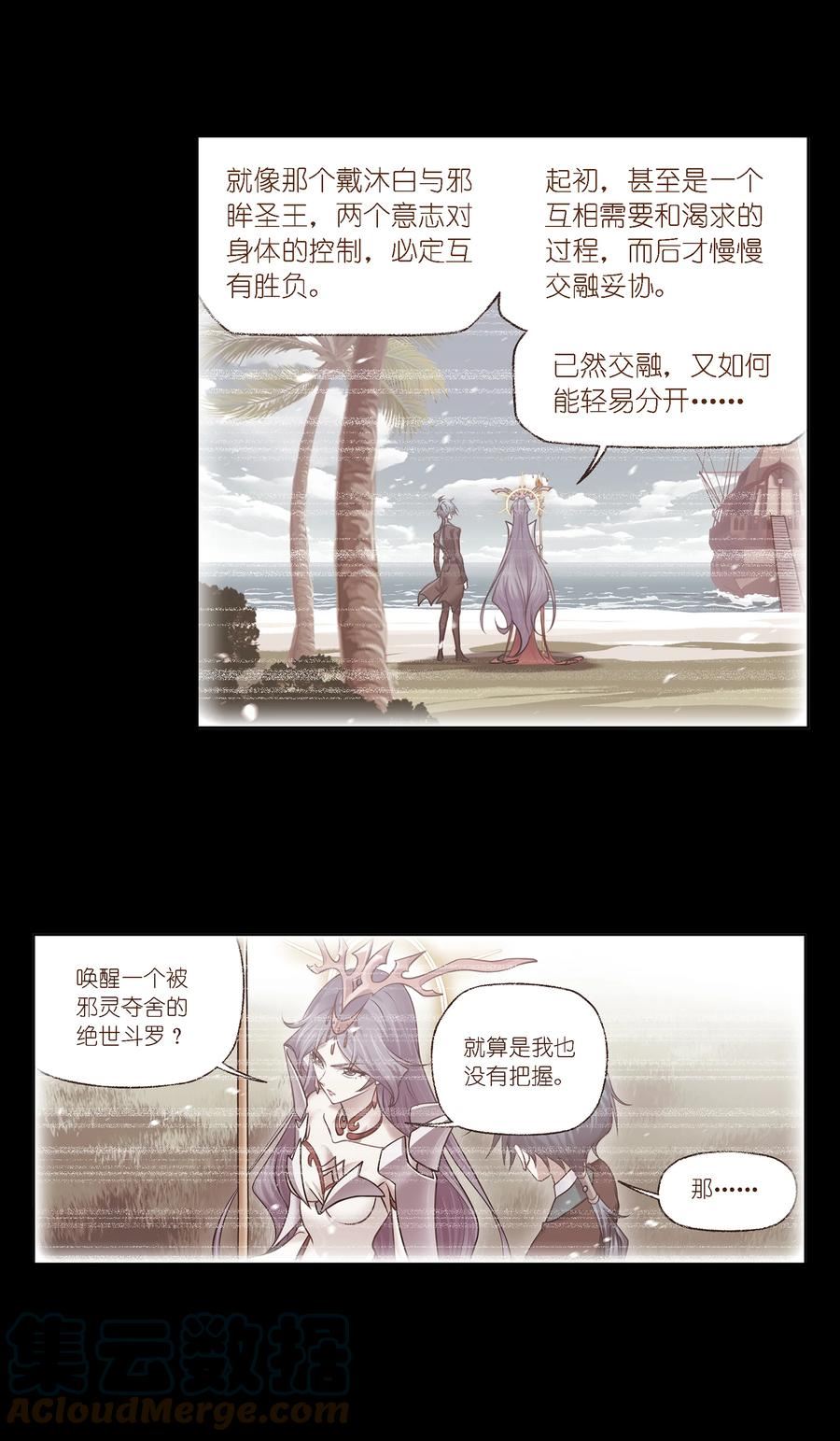 333（2） 唤醒（2）4