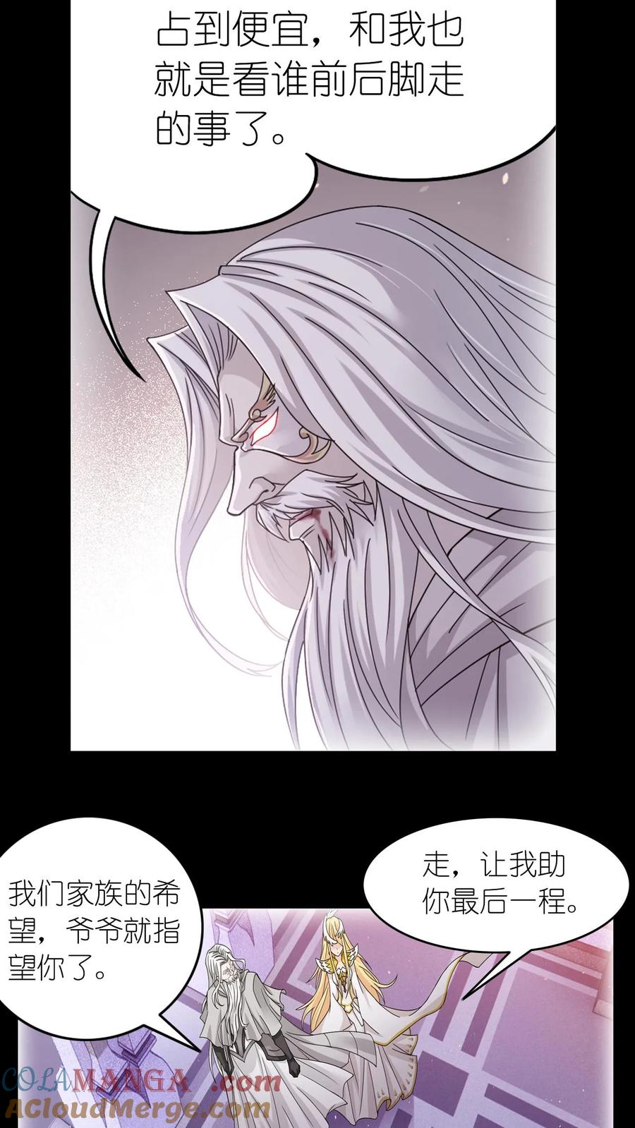 第349话：赌约（中）4