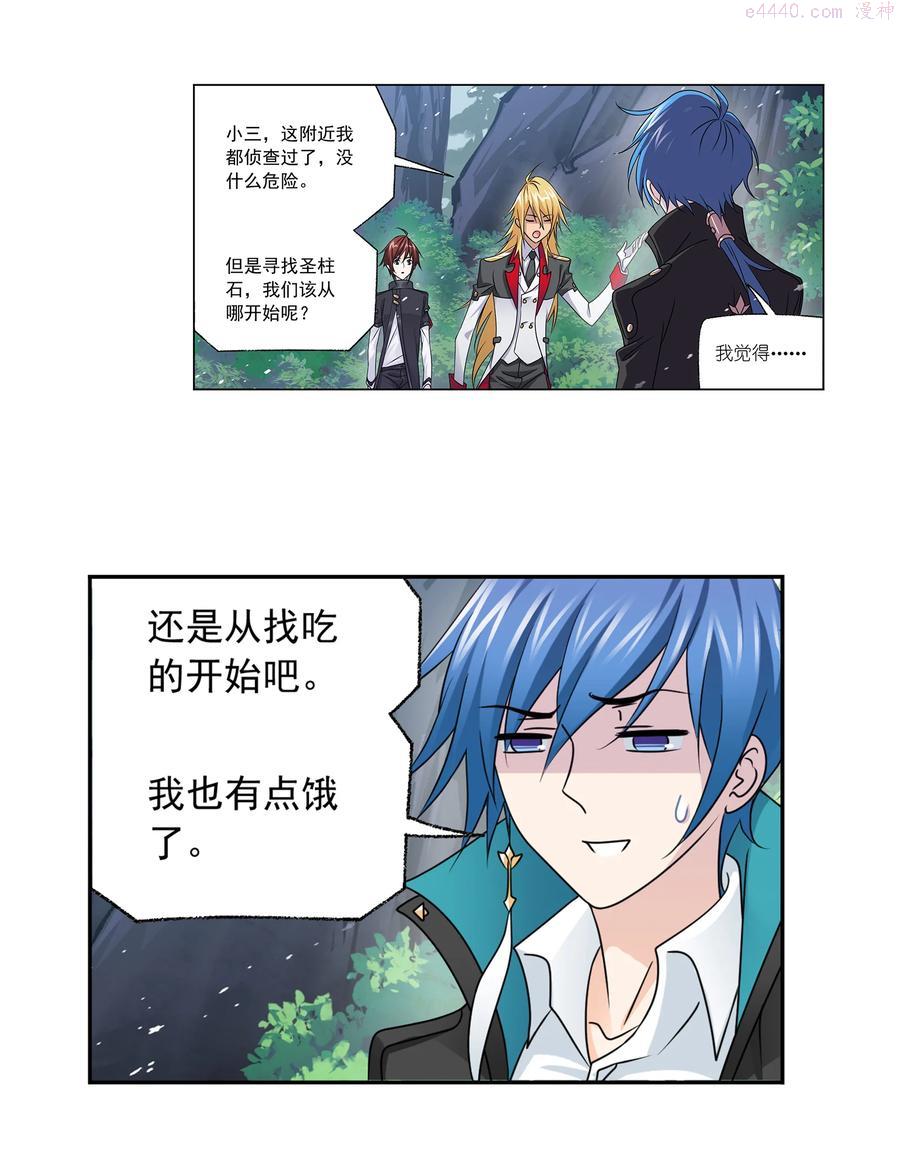 307（1） 海中炼体（1）3