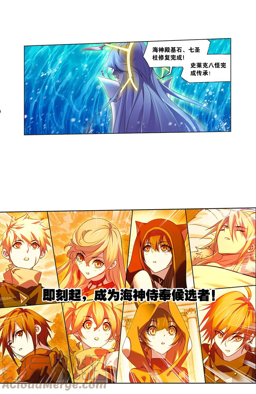 323（2） 旧日仇敌（2）2