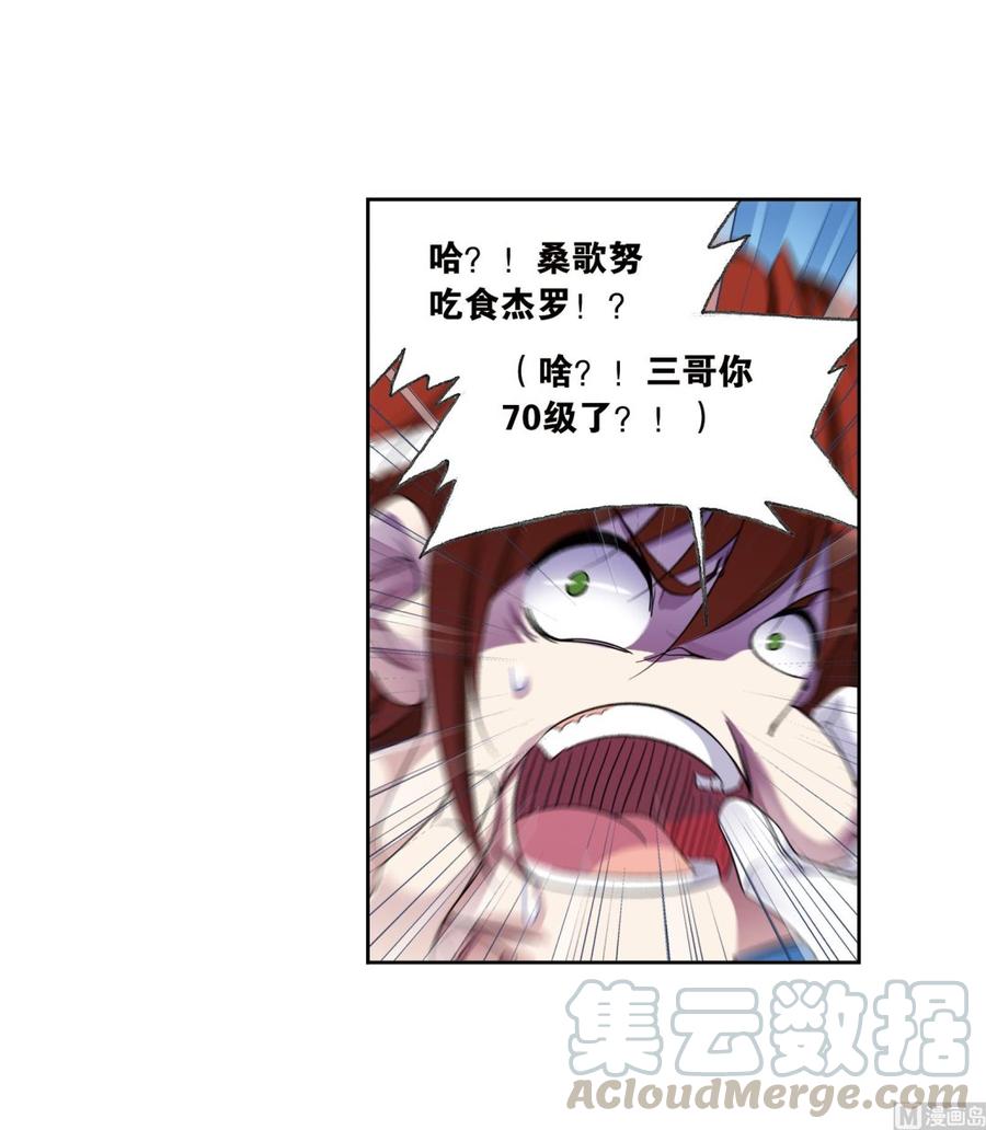 234（1） 魂圣啦！（1）1