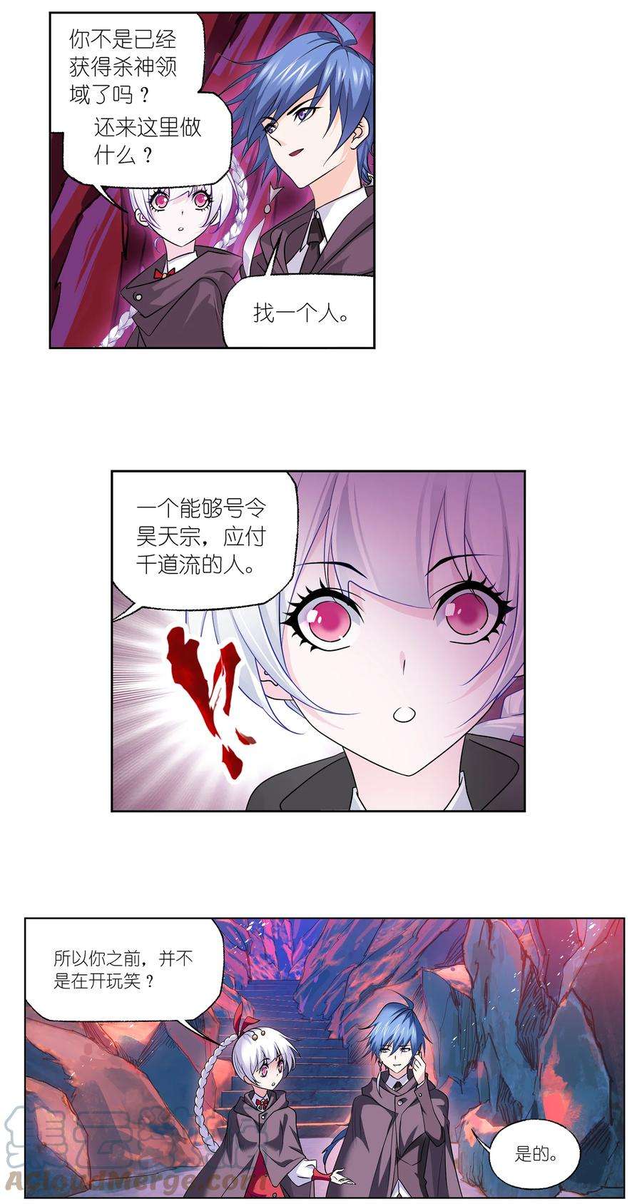332（1） 再临杀戮之都（1）2