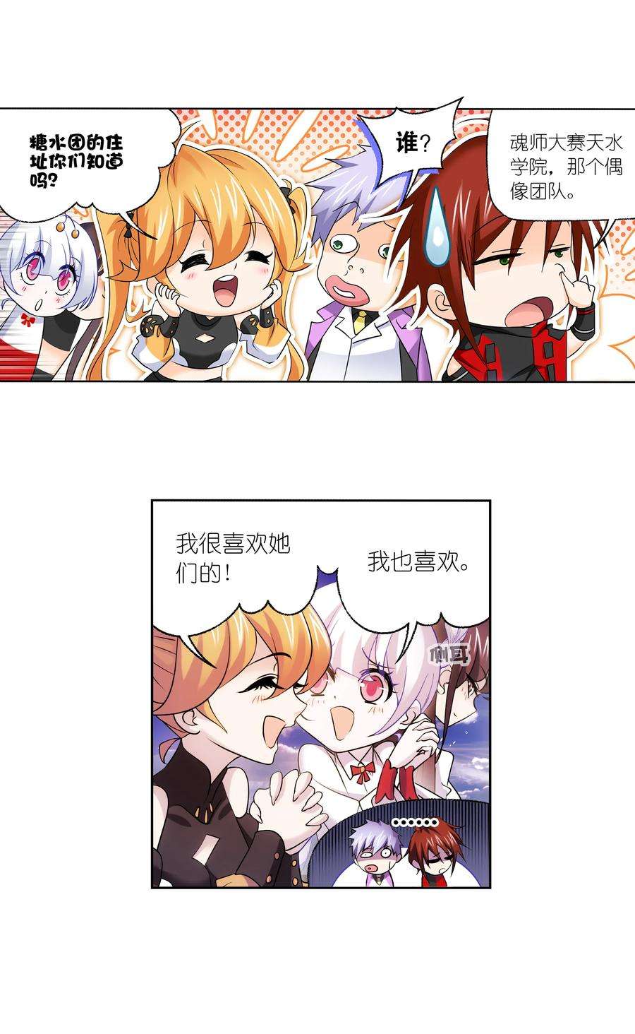 331（2） 再分别（2）3