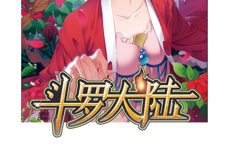 262（2） 九星七曜（2）1
