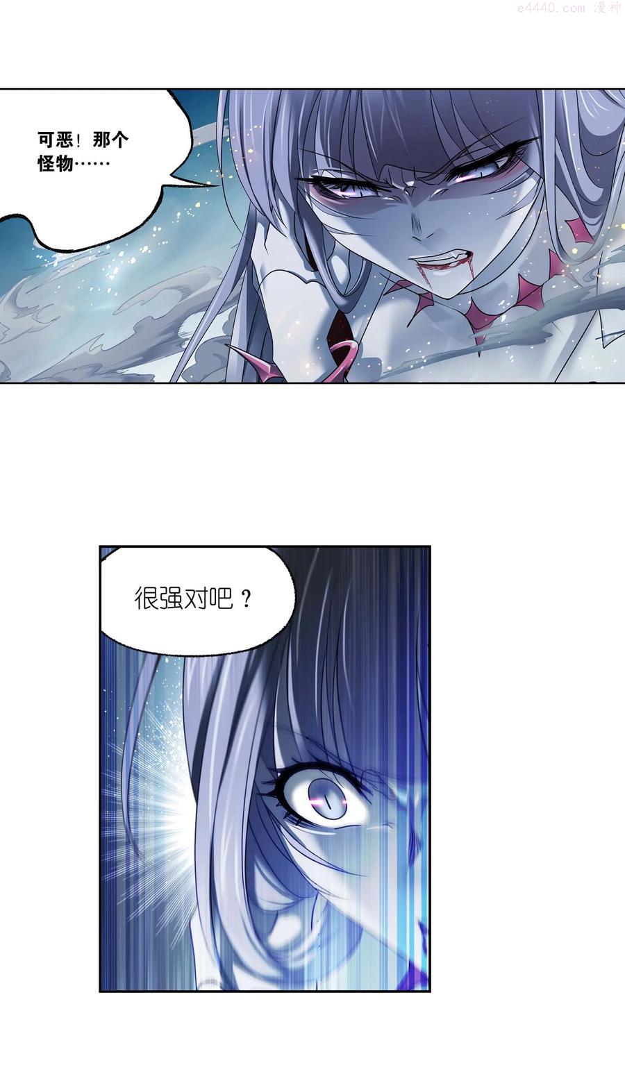 293（1） 黑狱鬼甲（1）3