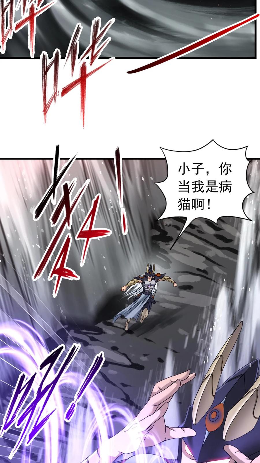 第351话：深海魔鲸王（下）1
