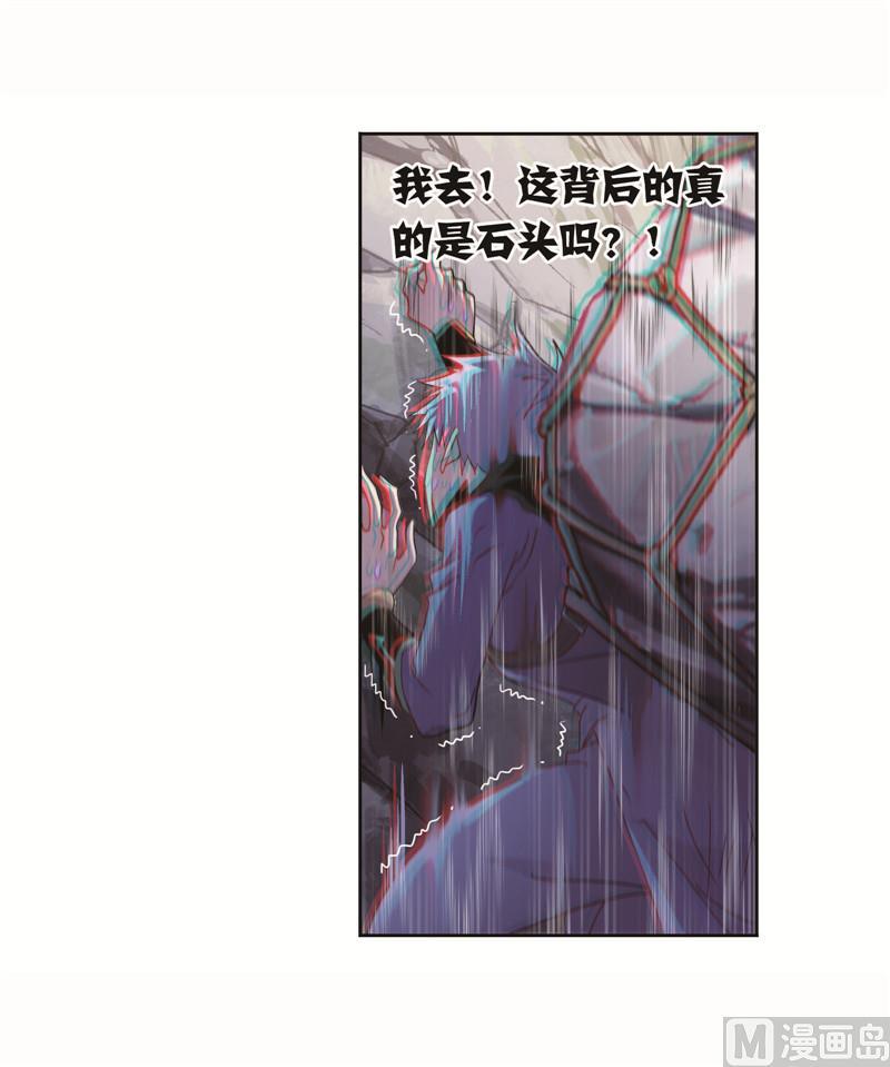 253（1） 最后的险境（1）2