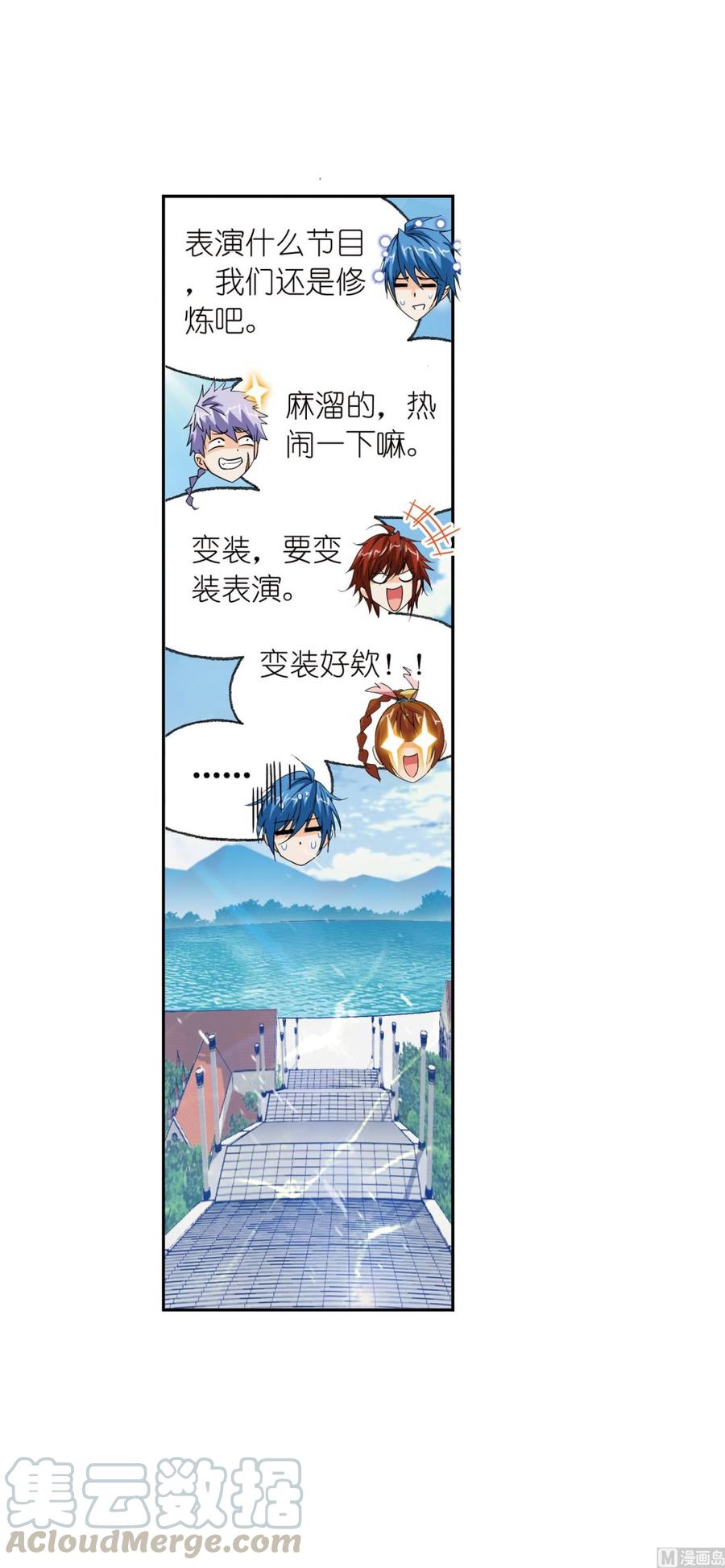 234（1） 魂圣啦！（1）4