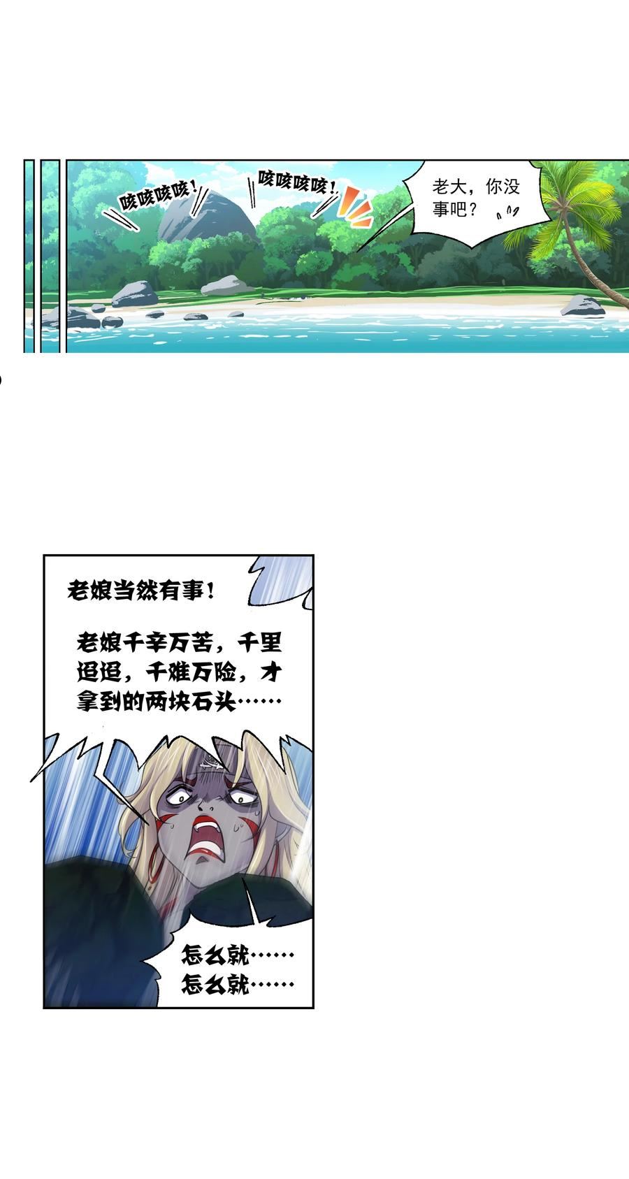 325（2） 新的开始（2）1