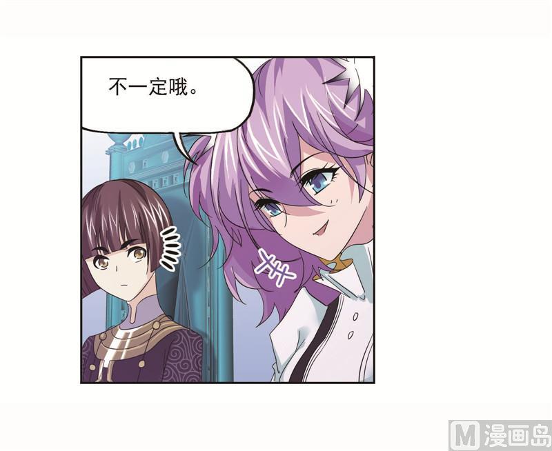 256（2） 有钱人家（2）4