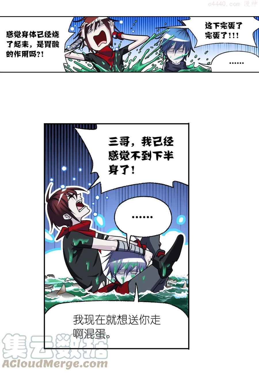3092 超级强者24