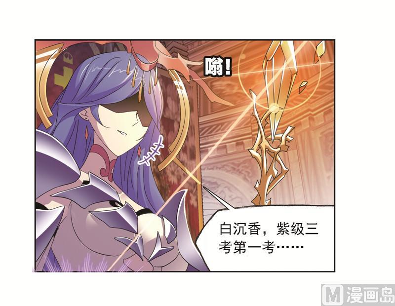 247（2） 冰阶（2）2