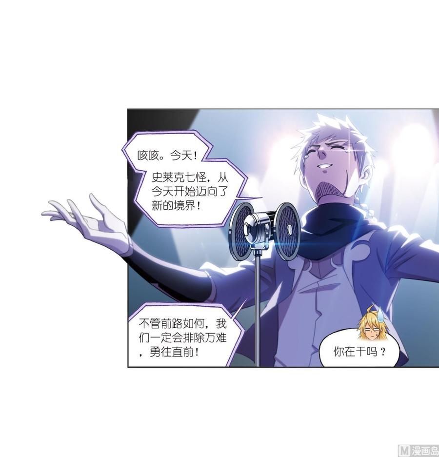 234（1） 魂圣啦！（1）2