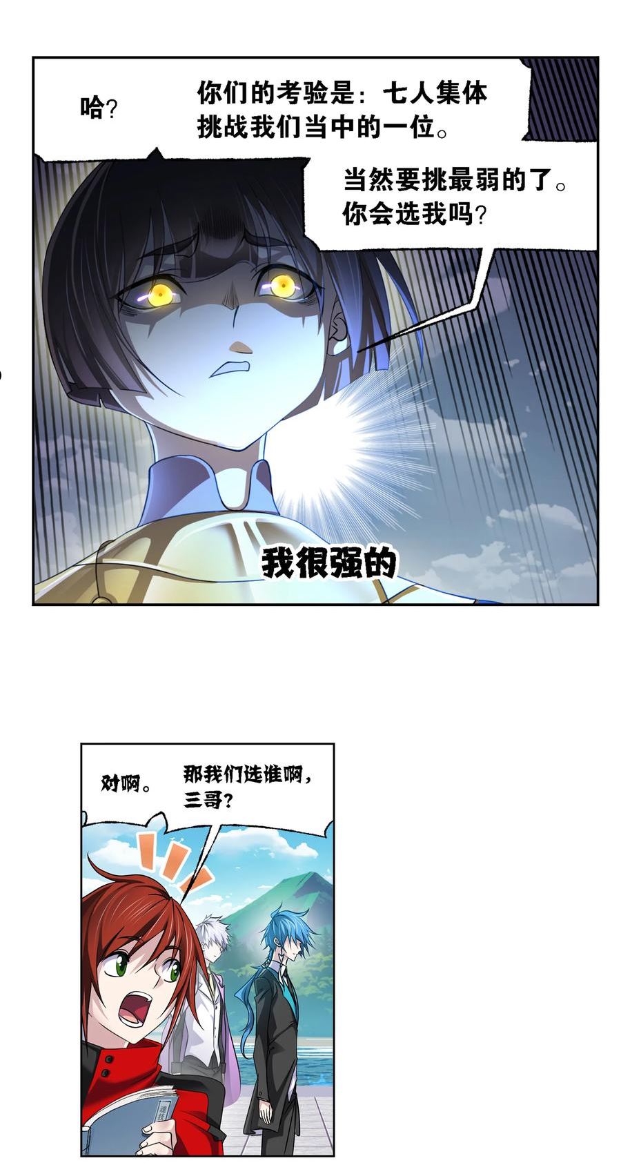 326（2） 第五考——战海星（2）3