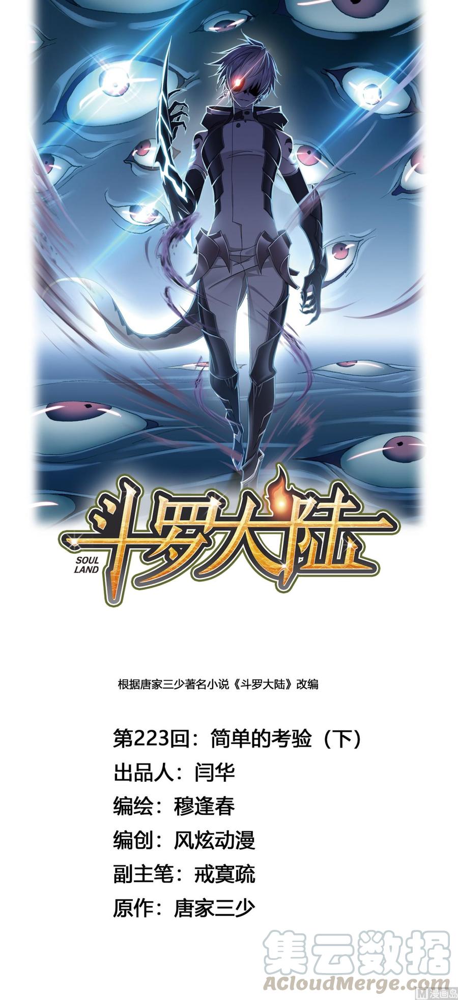 223(2) 简单的考验（2）0