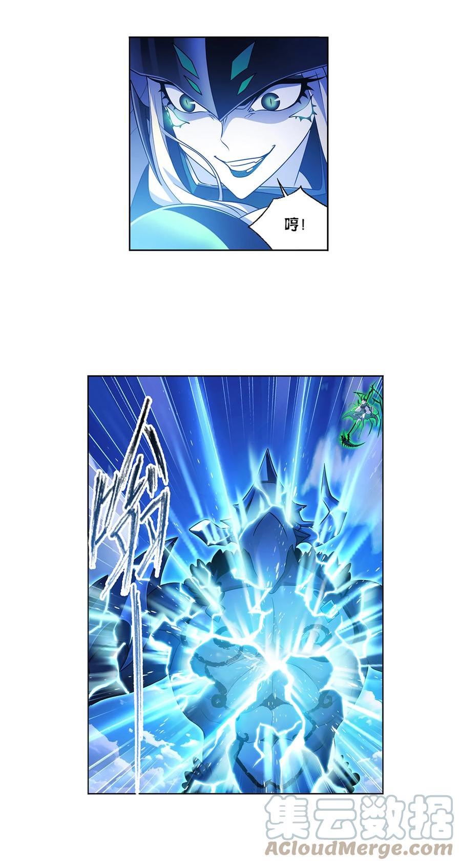 342 魂火令2