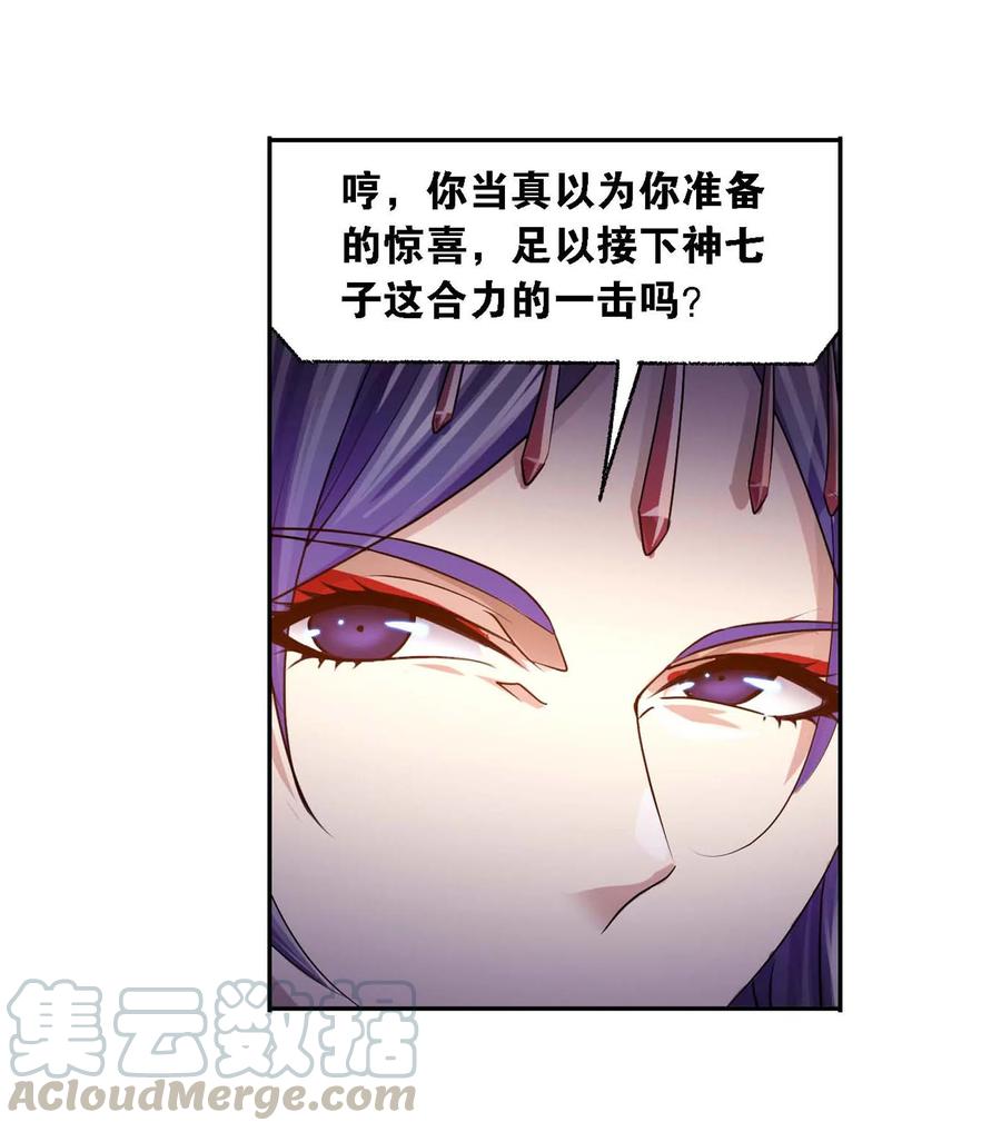 291（2） 神罚（2）4