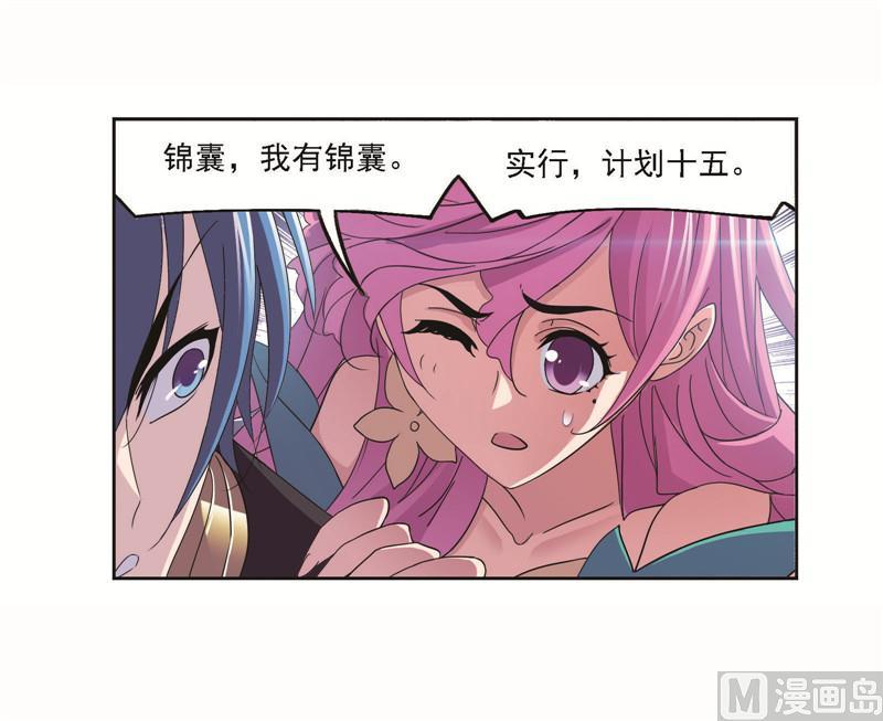 256（2） 有钱人家（2）0