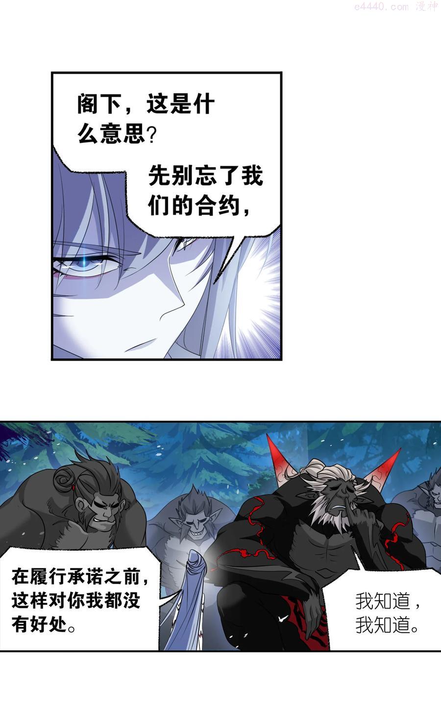 3111 魂兽暴动11