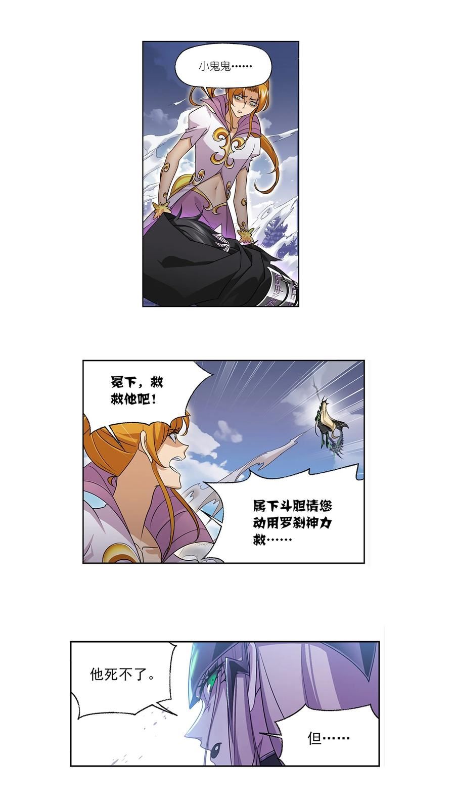 338 偷袭1