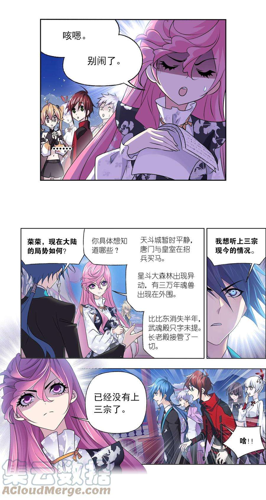 331（2） 再分别（2）4