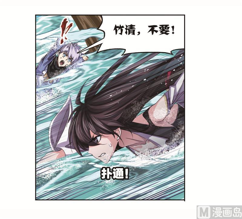 253（2） 最后的险境（2）2