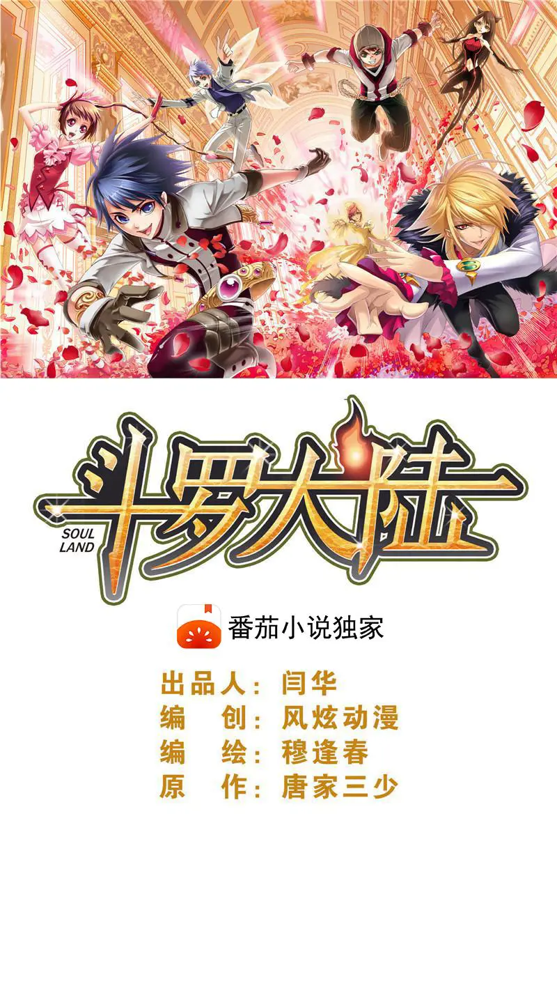 第343话：泰坦魔猿（上）0