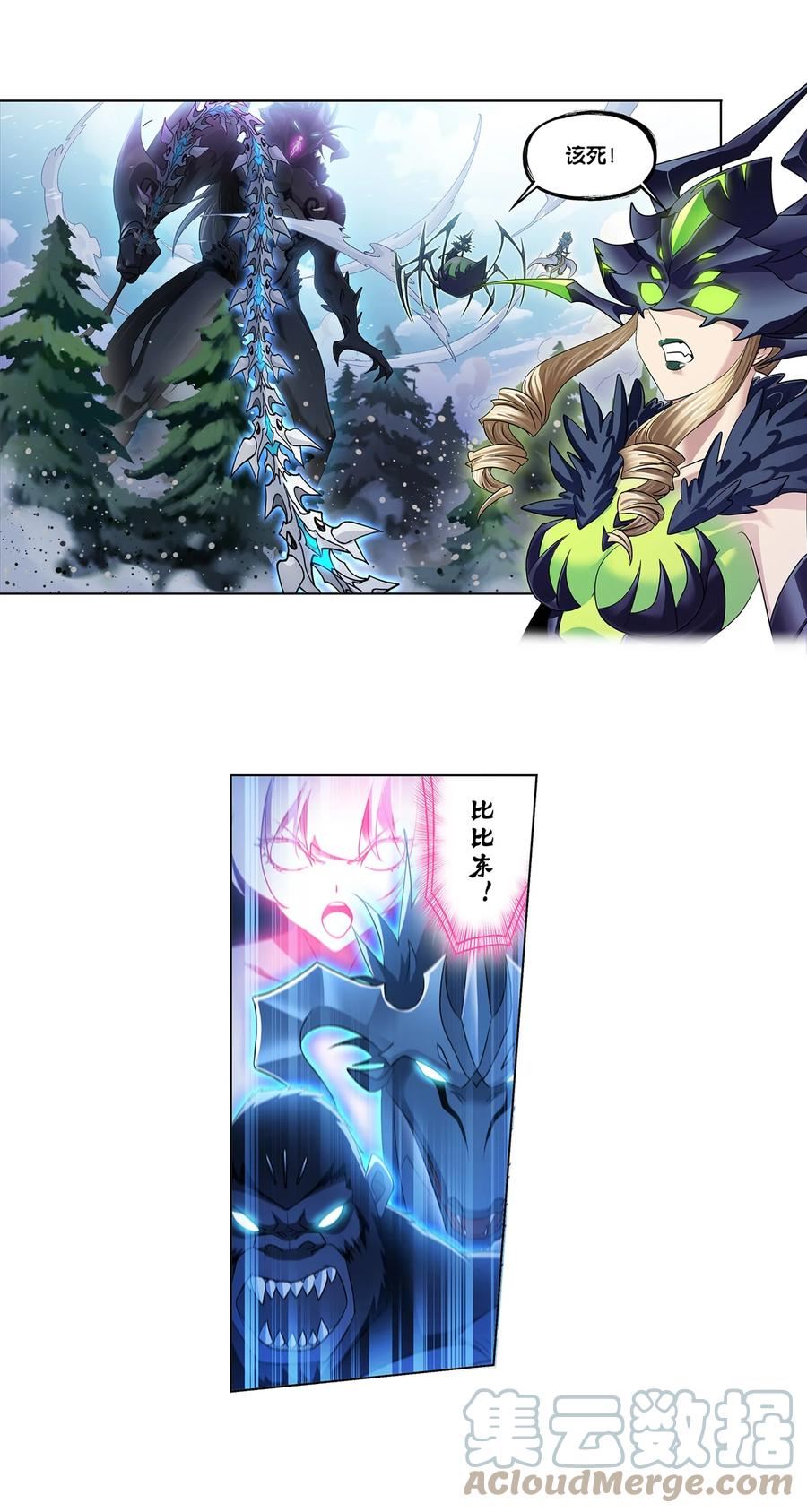 341 噬魂魔甲2