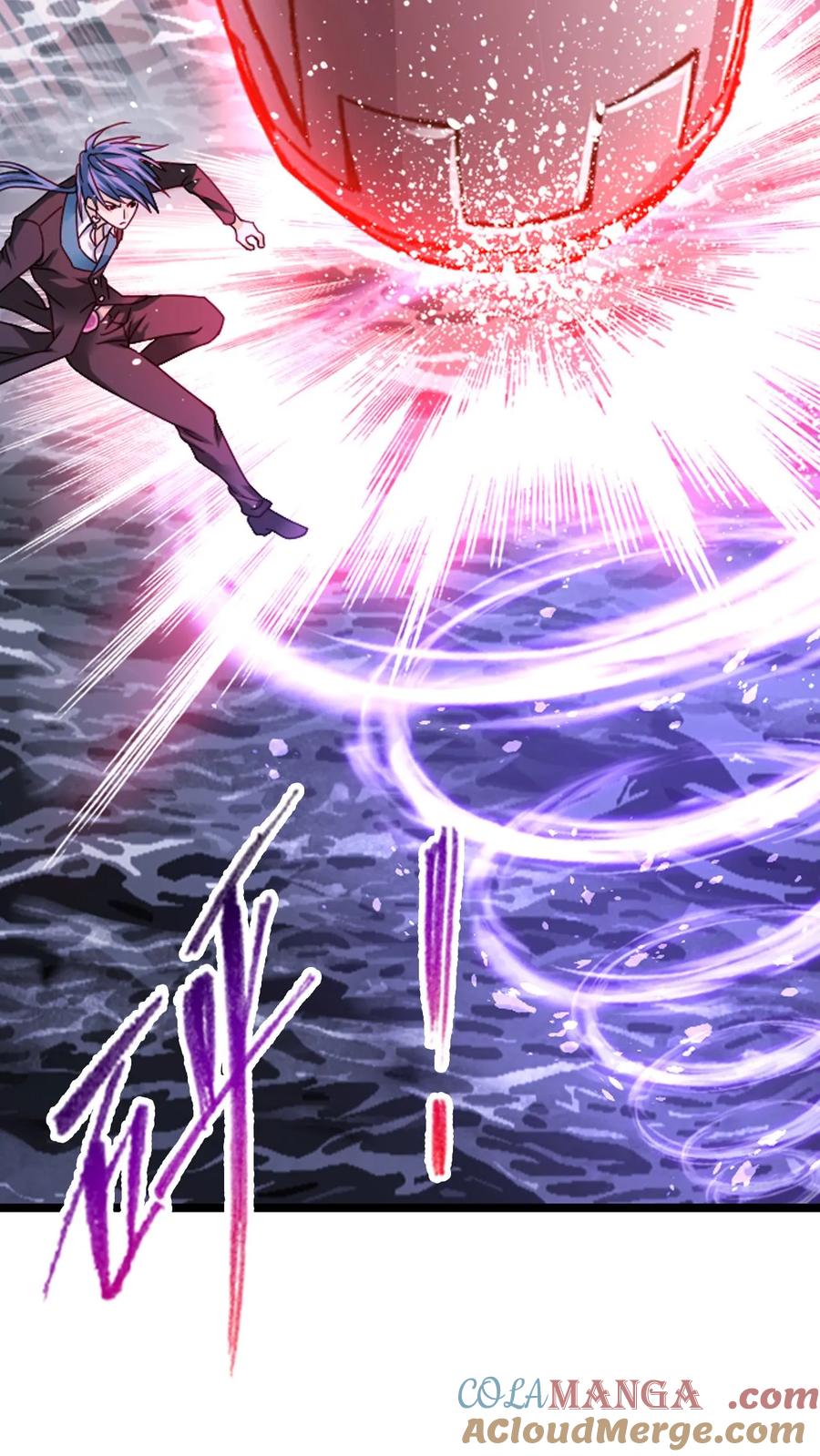 第351话：深海魔鲸王（下）4