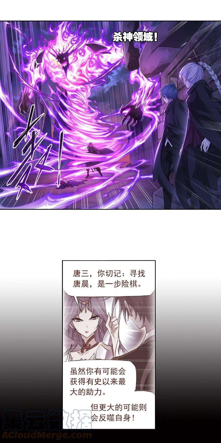 332（1） 再临杀戮之都（1）0