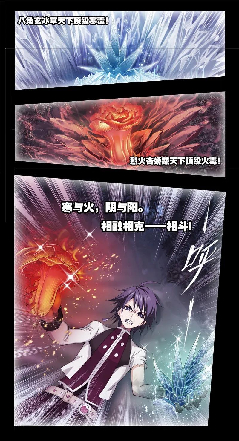 241（1） 森罗万象（1）1