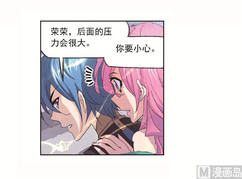 256（2） 有钱人家（2）1