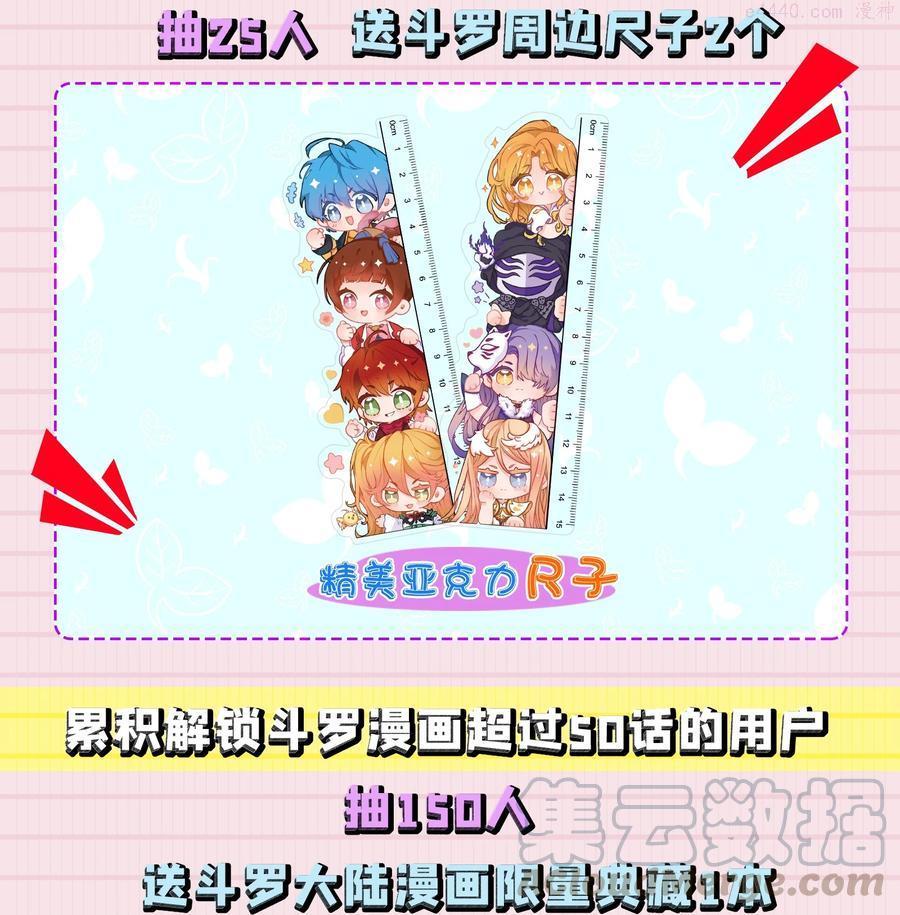 活动公告 福利ing1
