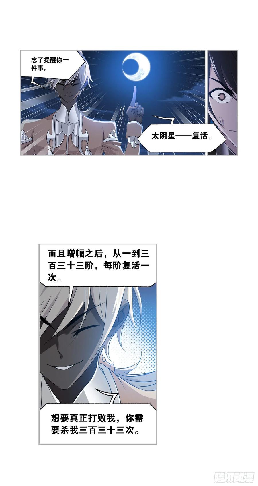 273（2） 与自我的战斗（2）1