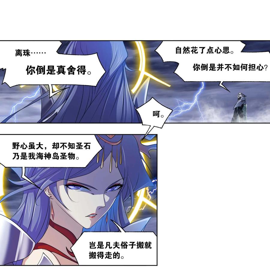 289（1） 圣山琨（1）3