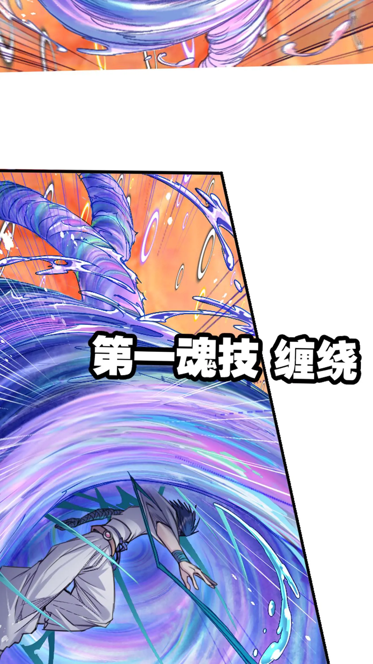 第344话：复活吧，我爱的人（中）3