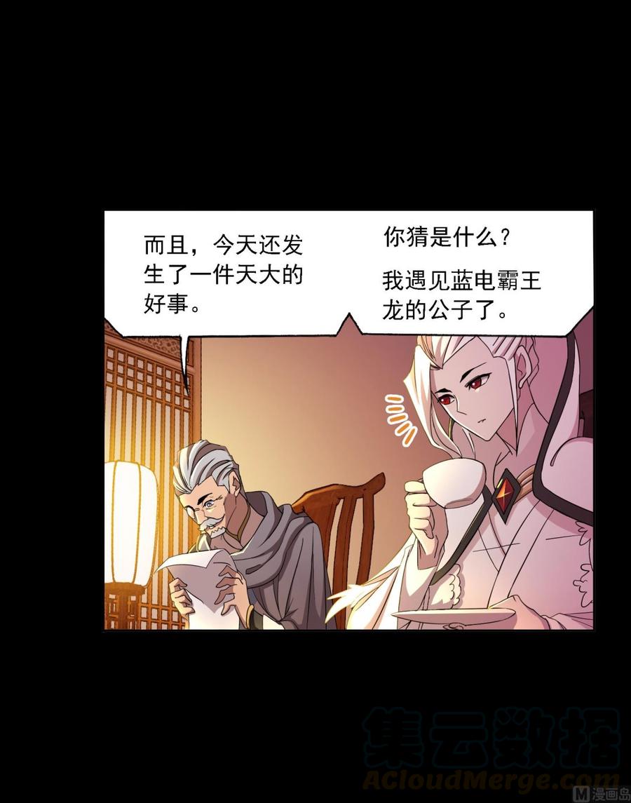 225（2） 初出茅庐（2）4